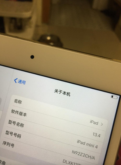 ipad mini4 128g 转让